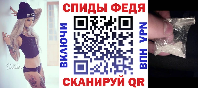 АМФ 97%  цена   Ачинск 