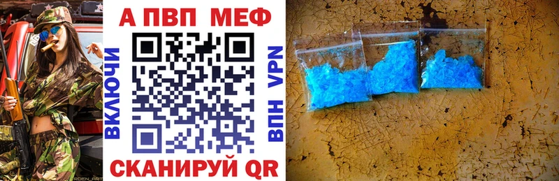 omg как зайти  Ачинск  A PVP Crystall 