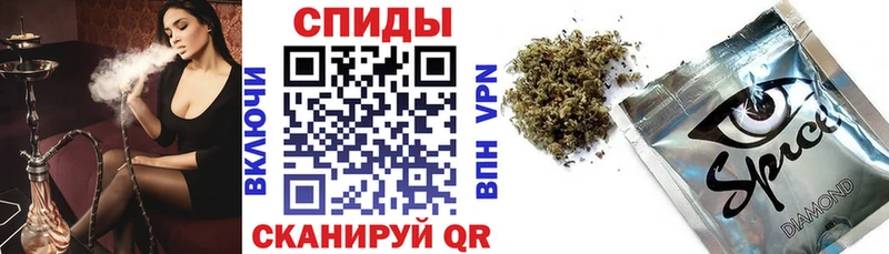 Бутират вода  мега ONION  Ачинск  купить  