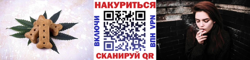наркошоп  Ачинск  Еда ТГК конопля 