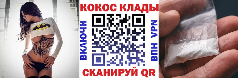 цена наркотик  Ачинск  COCAIN Fish Scale 