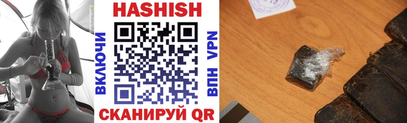 ГАШ ice o lator  даркнет сайт  blacksprut как войти  дарк нет клад  Ачинск 