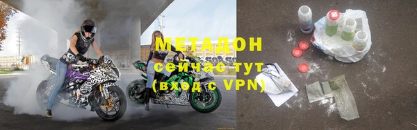 альфа пвп VHQ Алзамай
