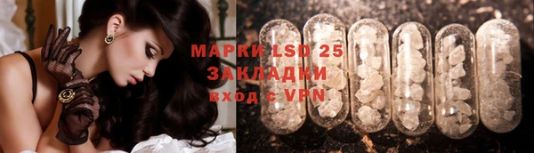 альфа пвп VHQ Алзамай
