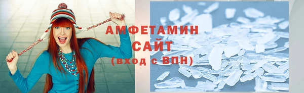 альфа пвп VHQ Алзамай