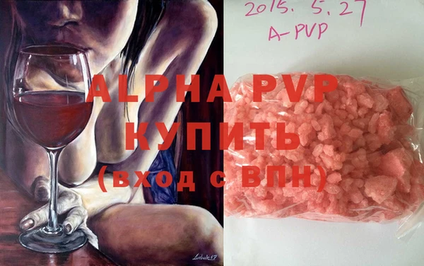альфа пвп VHQ Алзамай