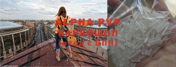 альфа пвп VHQ Алзамай