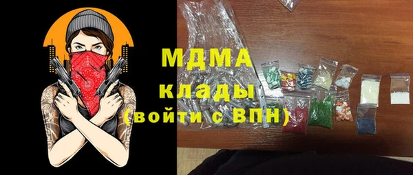 альфа пвп VHQ Алзамай