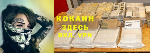 альфа пвп VHQ Алзамай