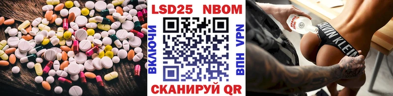 LSD-25 экстази ecstasy  Ачинск 