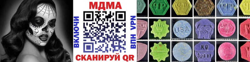 как найти закладки  ссылка на мегу ссылки  MDMA VHQ  Ачинск 