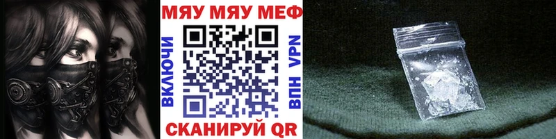 наркошоп  MEGA ССЫЛКА  Меф кристаллы  Ачинск 