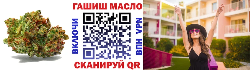 ТГК THC oil  Ачинск 